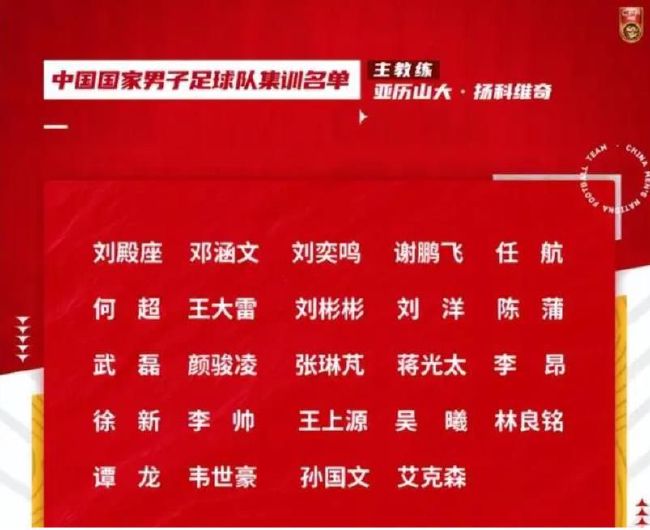 罗马诺表示，范德贝克将租借至明年6月，非强制性买断条款1500万欧（含浮动）。